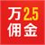股票開戶